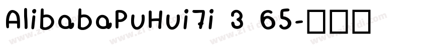 AlibabaPuHui7i 3 65字体转换